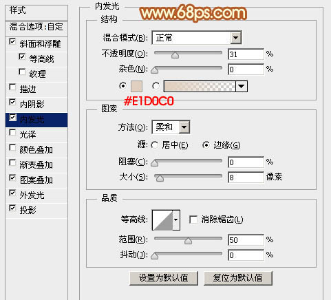 PS制作光滑圆润的金色质感金属文字