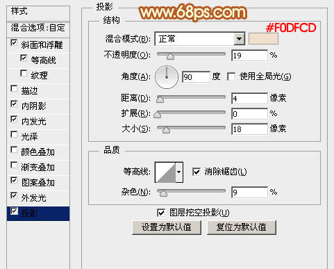 PS制作光滑圆润的金色质感金属文字