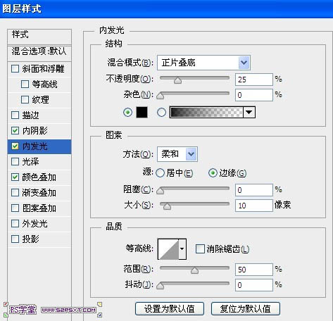 用PS制作大气圆润的金色立体文字图片