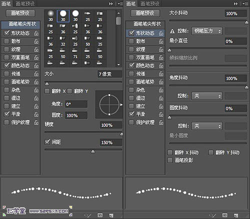 用PS如何制作梦幻金色星光文字图片