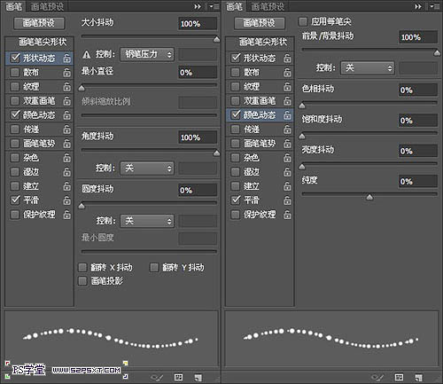 用PS如何制作梦幻金色星光文字图片