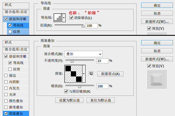 PS制作渐变色彩的彩色水晶文字图片