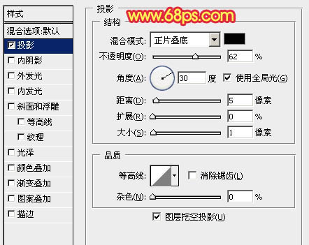 制作漂亮母亲节祝福文字的PS教程