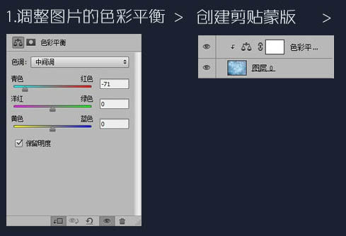 用PS制作炫酷璀璨的漂亮冰冻文字效果