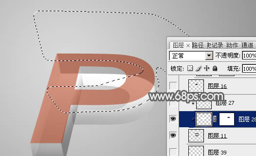 怎样PS制作透视效果的立体玻璃文字