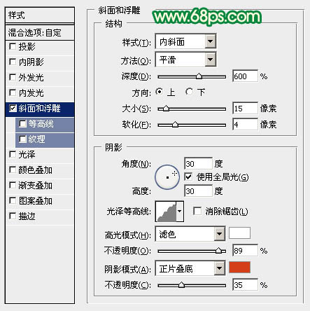 PS制作立体动感的五四青年节文字图案