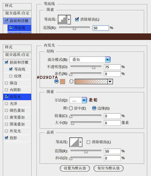 PS制作墙壁上的裂纹立体文字图片