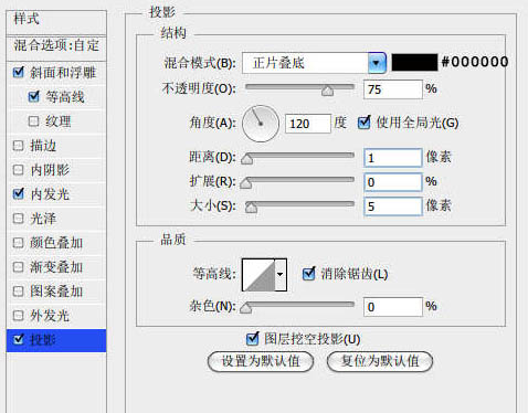 PS制作墙壁上的裂纹立体文字图片