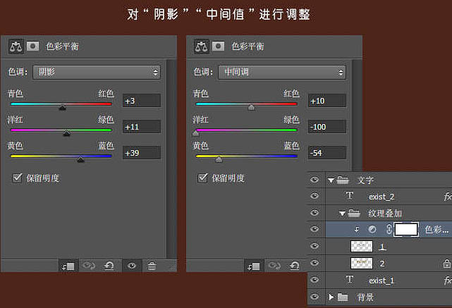 PS制作墙壁上的裂纹立体文字图片