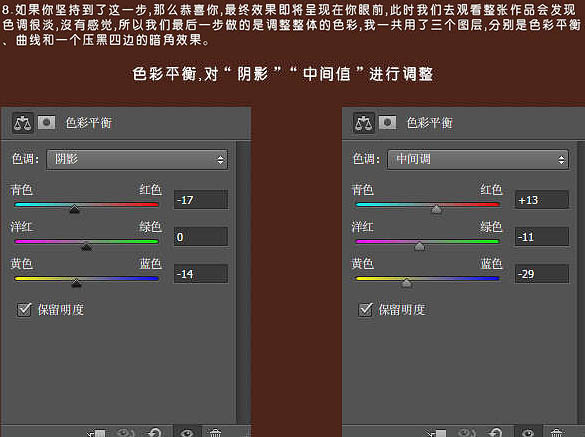 PS制作墙壁上的裂纹立体文字图片