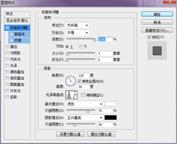 用PS制作镶有钻石的闪亮黄金文字