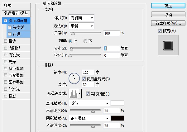 用PS制作镶有钻石的闪亮黄金文字