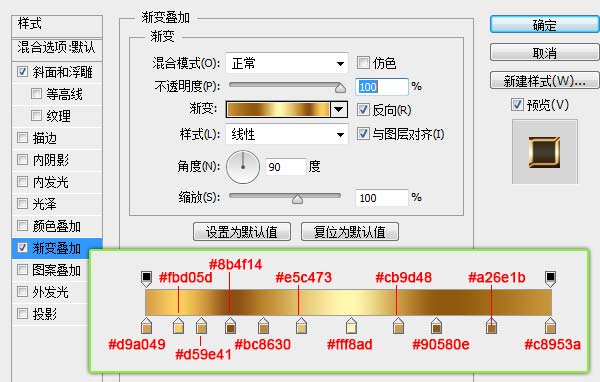 用PS制作镶有钻石的闪亮黄金文字