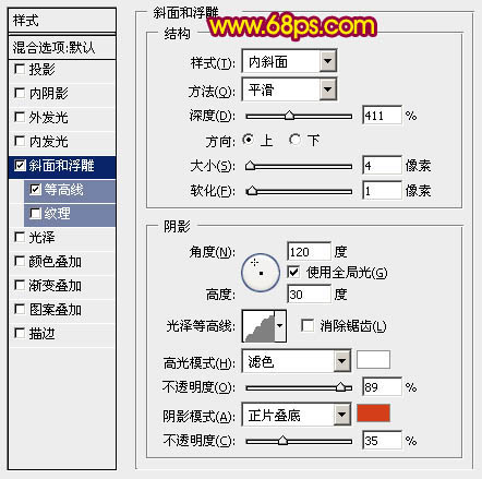 PS制作华丽的金色花纹五一劳动节文字