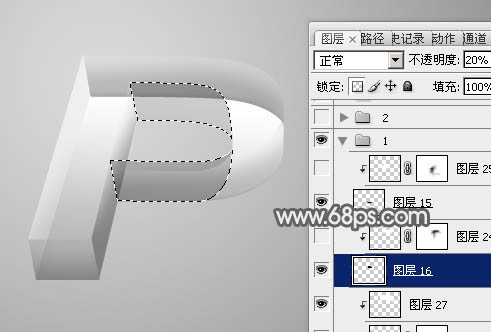 怎样PS制作透视效果的立体玻璃文字