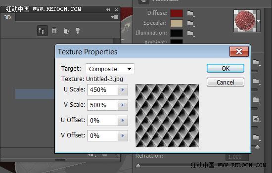 PS制作3D立体金属格子纹路的质感文字