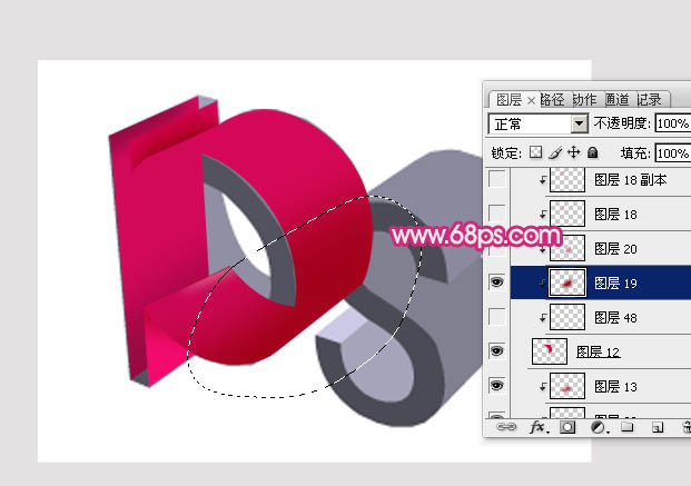 用PS制作可爱洋红色的镂空立体文字