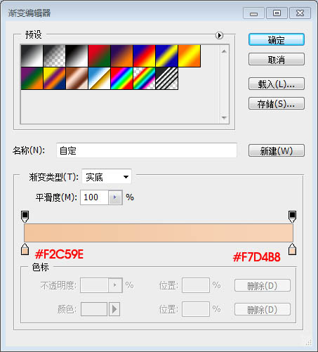 Photoshop制作个性黄褐色金属文字效果