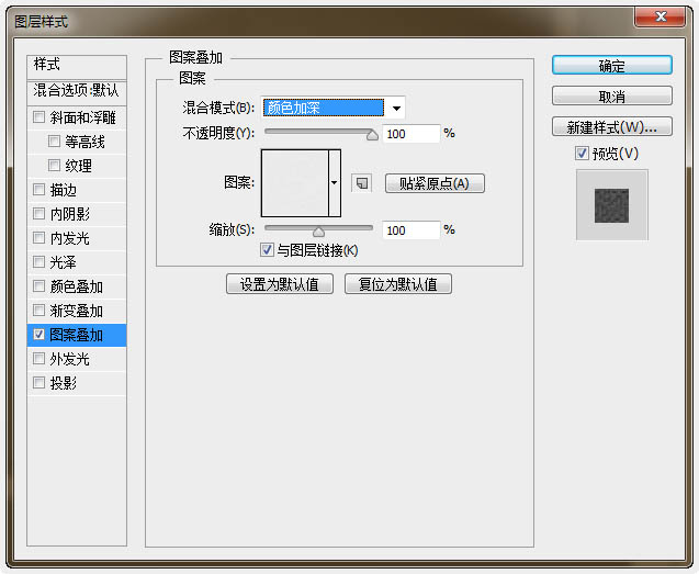 PS制作温馨可爱的圣诞文字图片