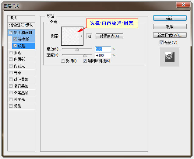 PS制作温馨可爱的圣诞文字图片