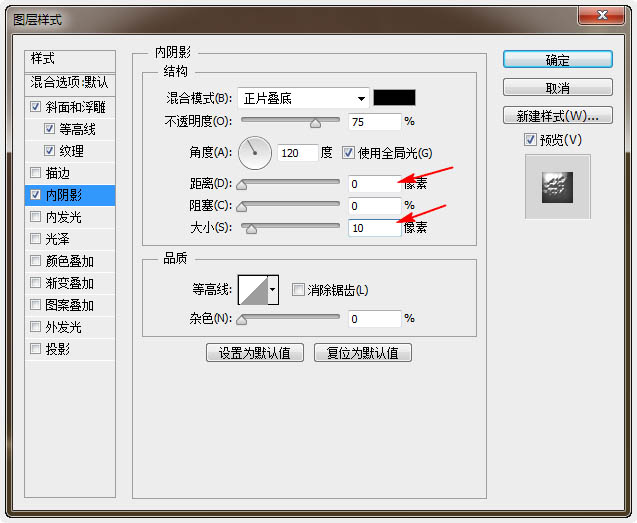 PS制作温馨可爱的圣诞文字图片