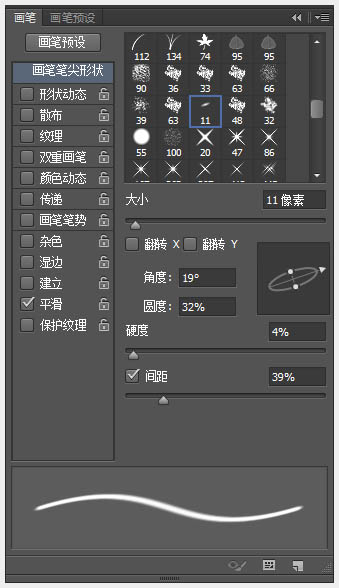 PS制作温馨可爱的圣诞文字图片