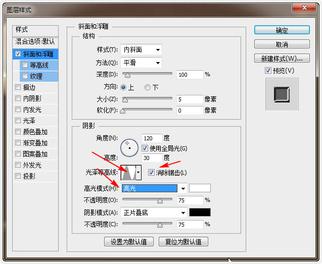 PS制作温馨可爱的圣诞文字图片