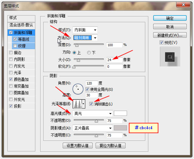 PS制作温馨可爱的圣诞文字图片