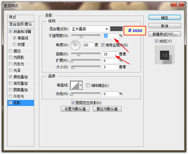 PS制作温馨可爱的圣诞文字图片