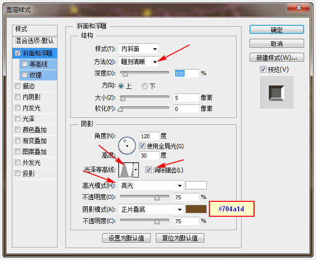 PS制作温馨可爱的圣诞文字图片