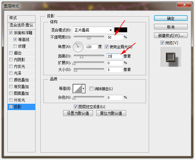 PS制作温馨可爱的圣诞文字图片