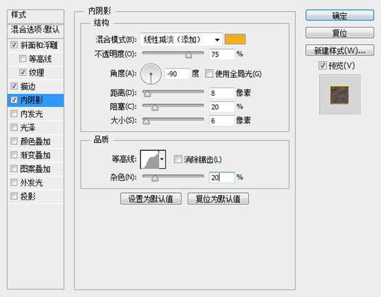 PS如何制作超酷的火焰燃烧文字效果