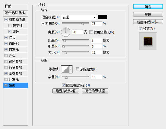 PS如何制作超酷的火焰燃烧文字效果