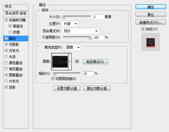 PS如何制作超酷的火焰燃烧文字效果