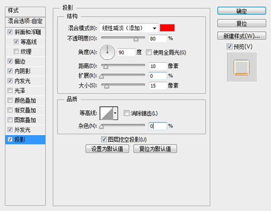 PS如何制作超酷的火焰燃烧文字效果