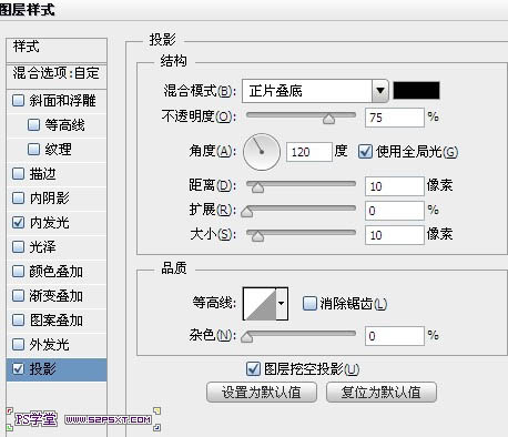 用PS制作炫酷的裂纹火焰文字效果