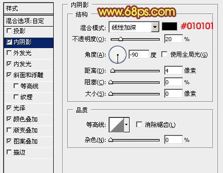 PS图层样式调出火焰燃烧的金属文字