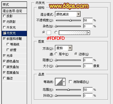 PS图层样式调出火焰燃烧的金属文字