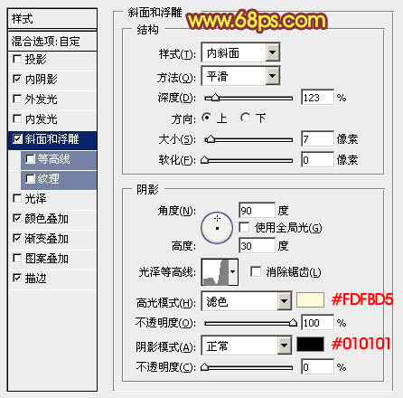 PS图层样式调出火焰燃烧的金属文字