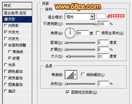 PS图层样式调出火焰燃烧的金属文字