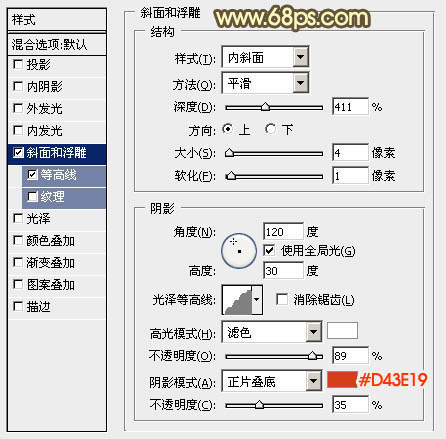 怎样PS制作金色立体七夕情人节文字