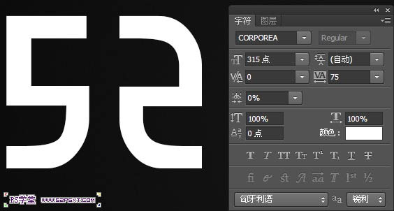 PS制作金属镶边的钻石文字教程