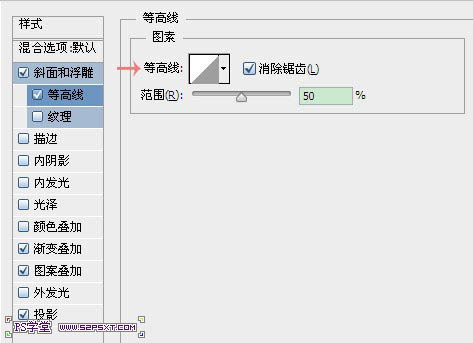 PS制作金属镶边的钻石文字教程