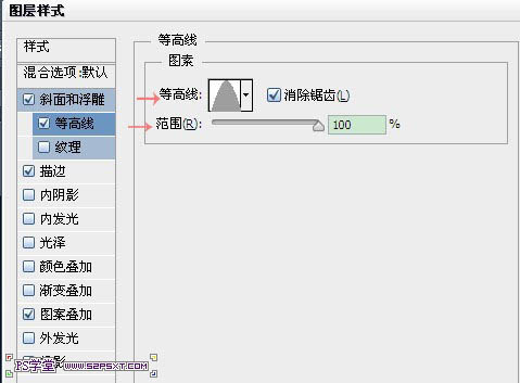 PS制作金属镶边的钻石文字教程