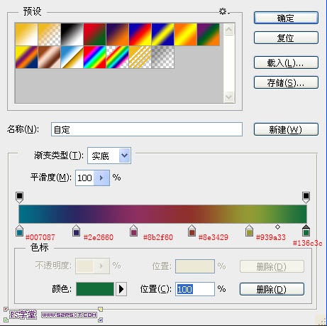 用PS制作发光效果的漂亮紫色光丝文字