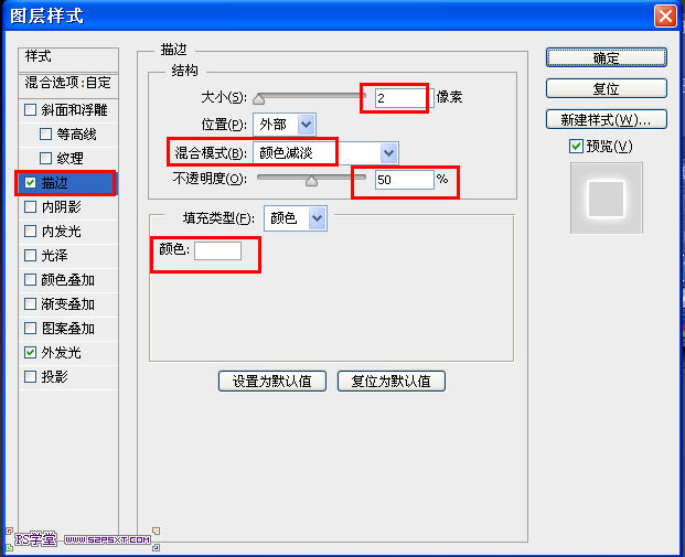 用PS制作发光效果的漂亮紫色光丝文字