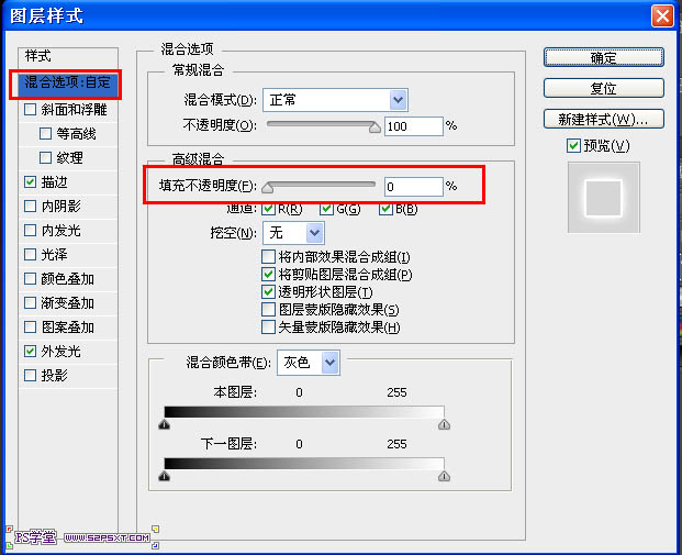 用PS制作发光效果的漂亮紫色光丝文字