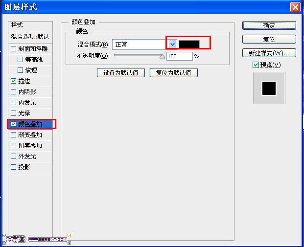 用PS制作发光效果的漂亮紫色光丝文字