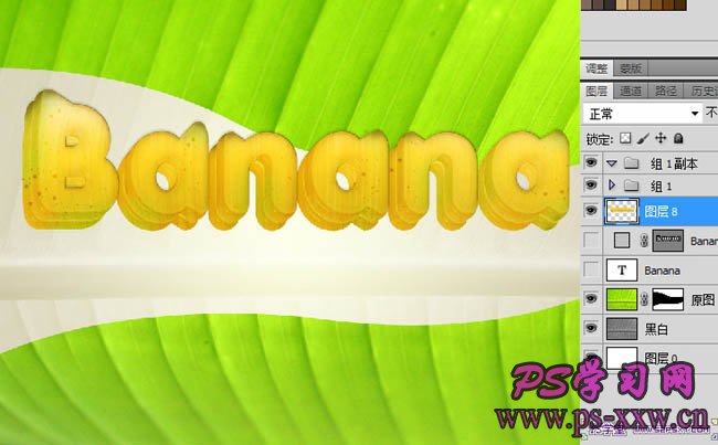 PS打造可爱甜美的立体香蕉文字特效