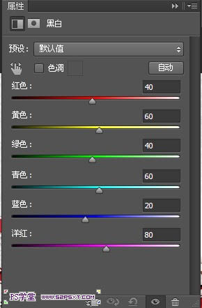 制作动感运动鞋广告海报的PS教程